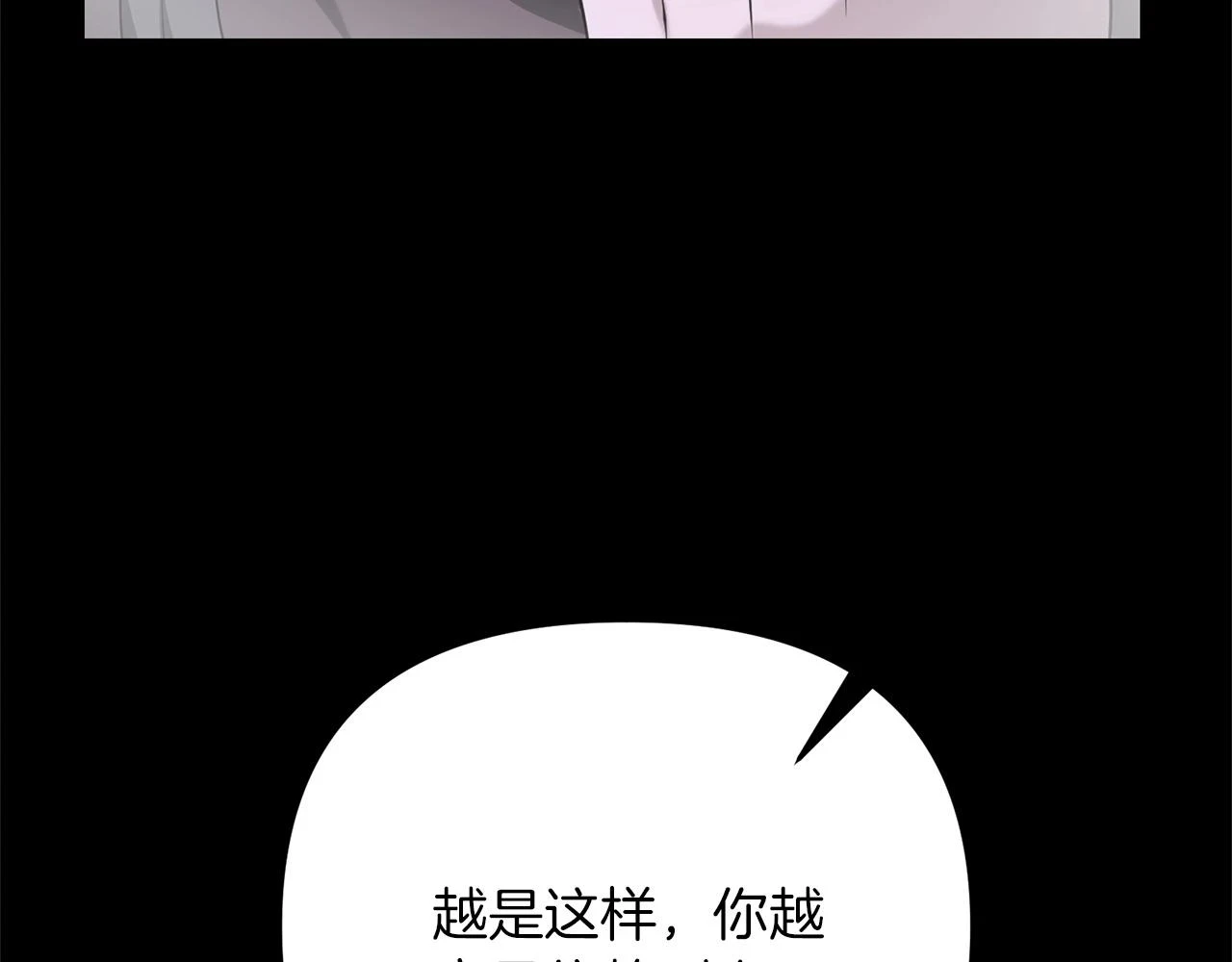 第41话 你还有条龙？59