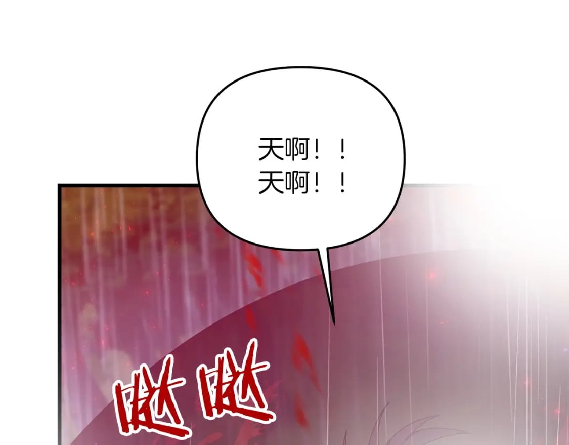 第46话 “快”剑少爷120