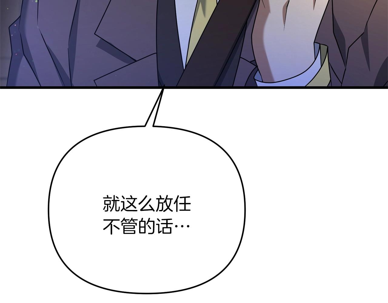 第29话 剑术大会继续！30
