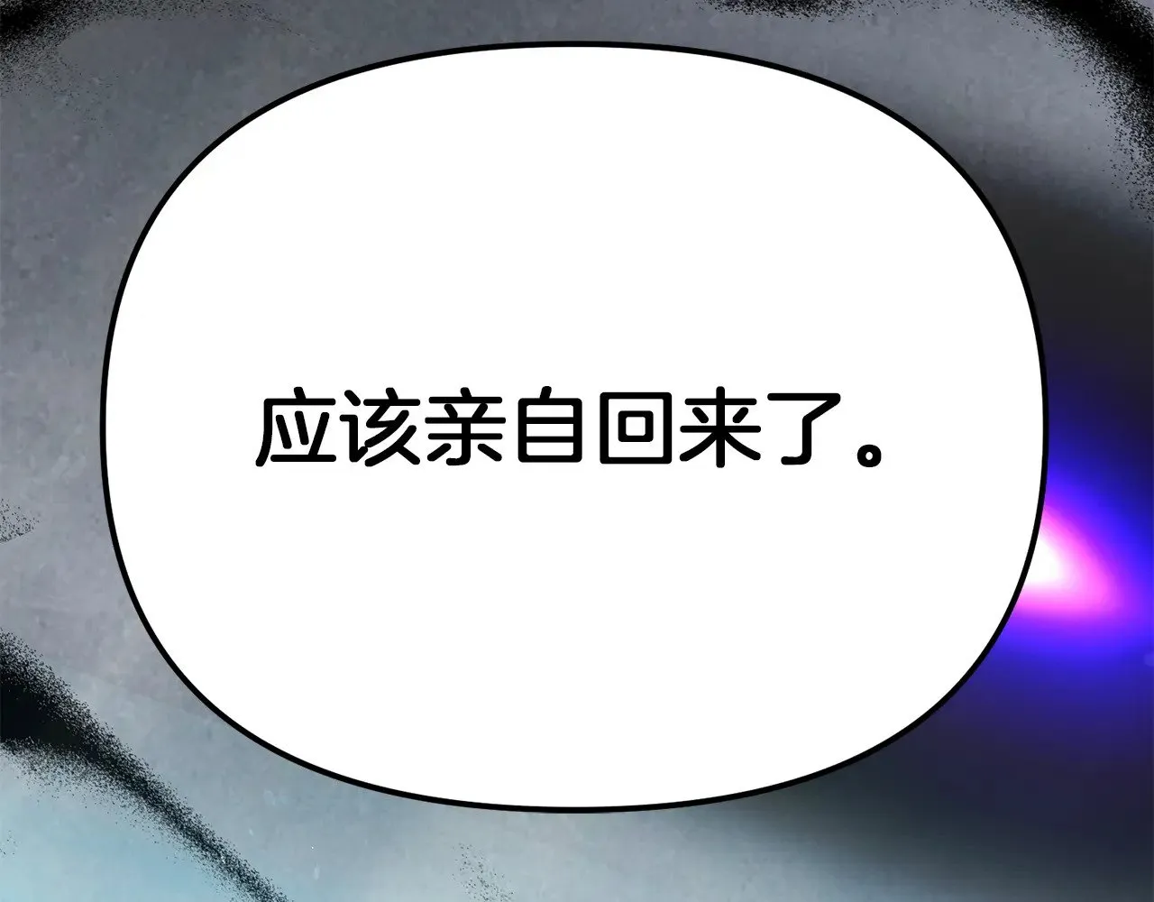 第115话 异世界的战士154
