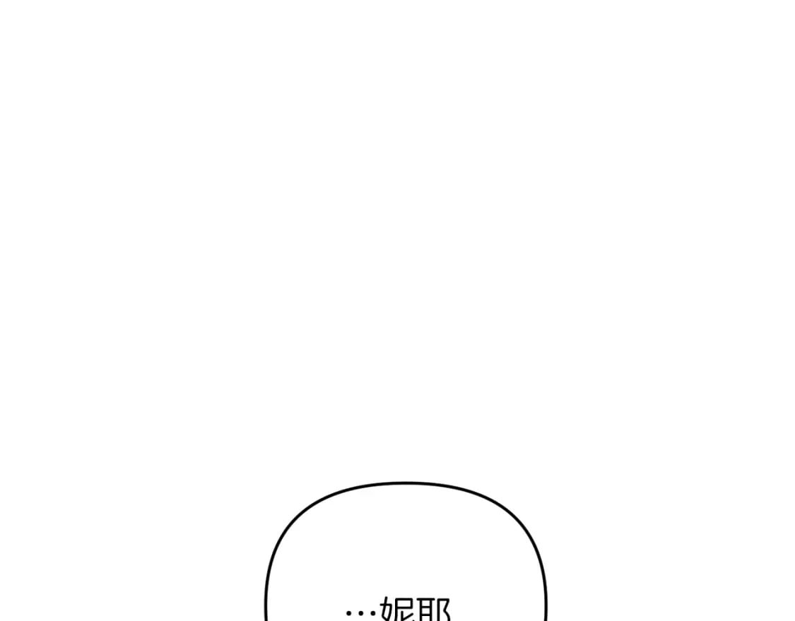第65话 巨龙亦有差距！81