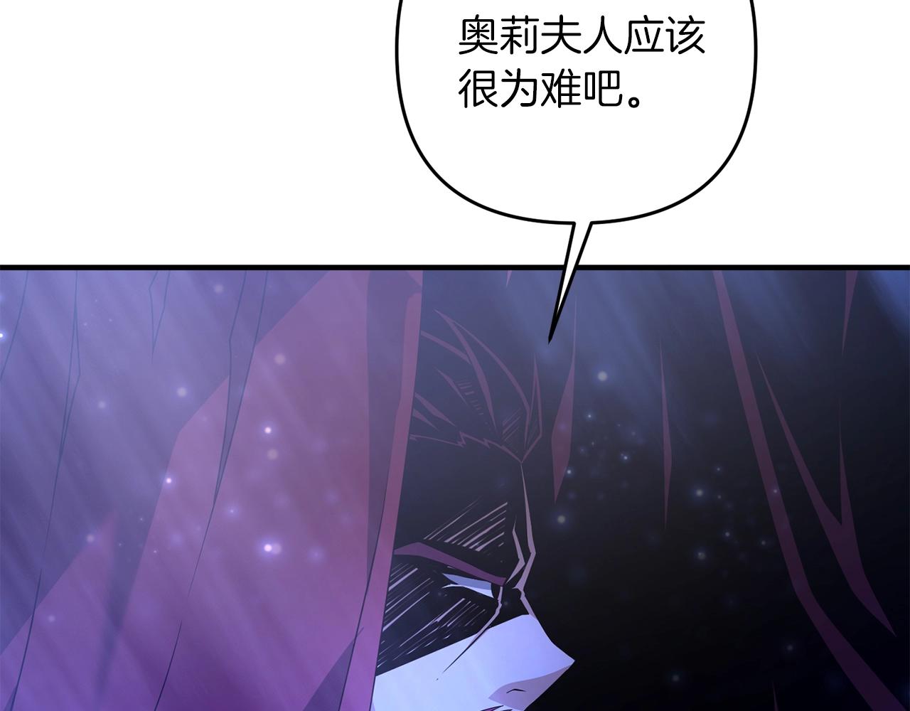 第5话 剑圣今天无法躺平了15