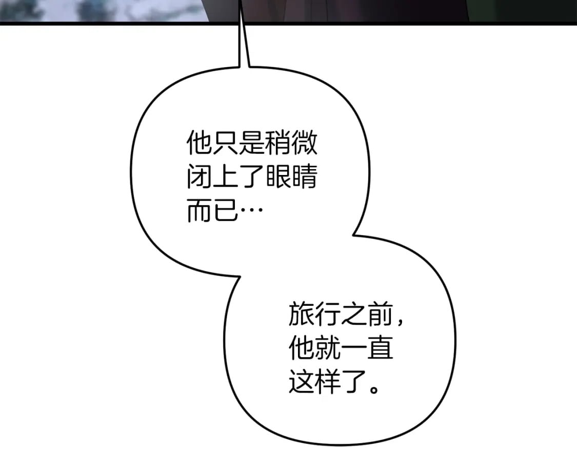 第75话 菲利斯公爵领108