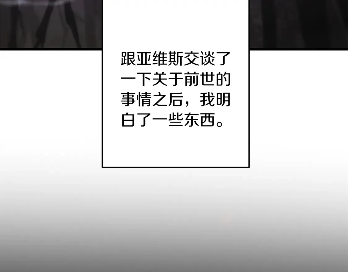 第100话 计划开始4