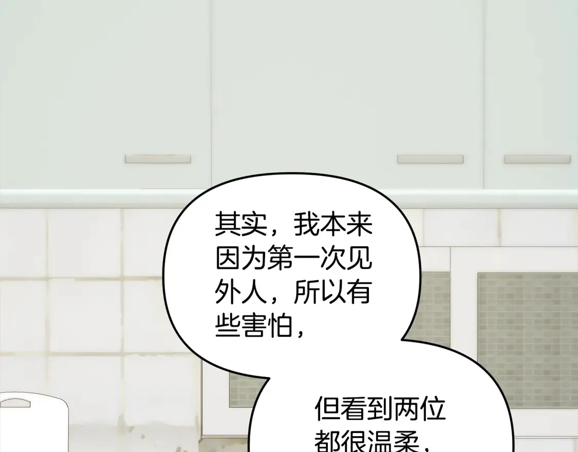 第107话 追踪106