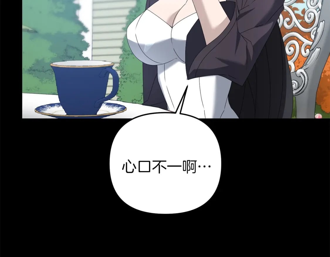 第71话31