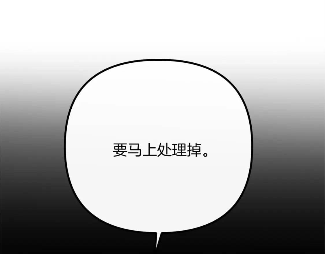第58话 加更（家主的人选！212