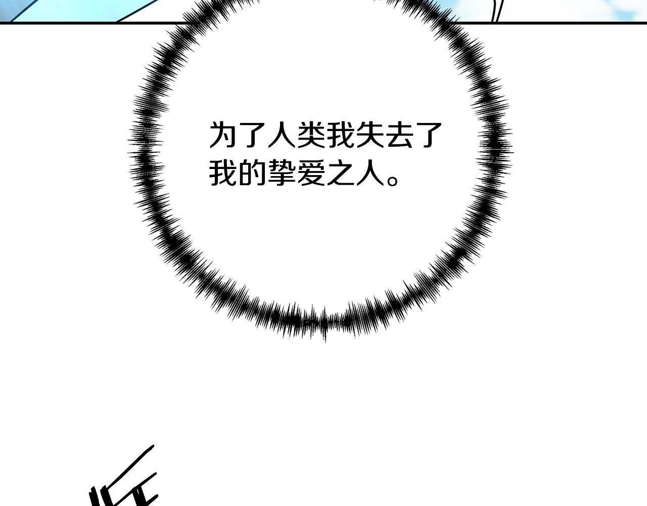 第1话 男主角的宿命108
