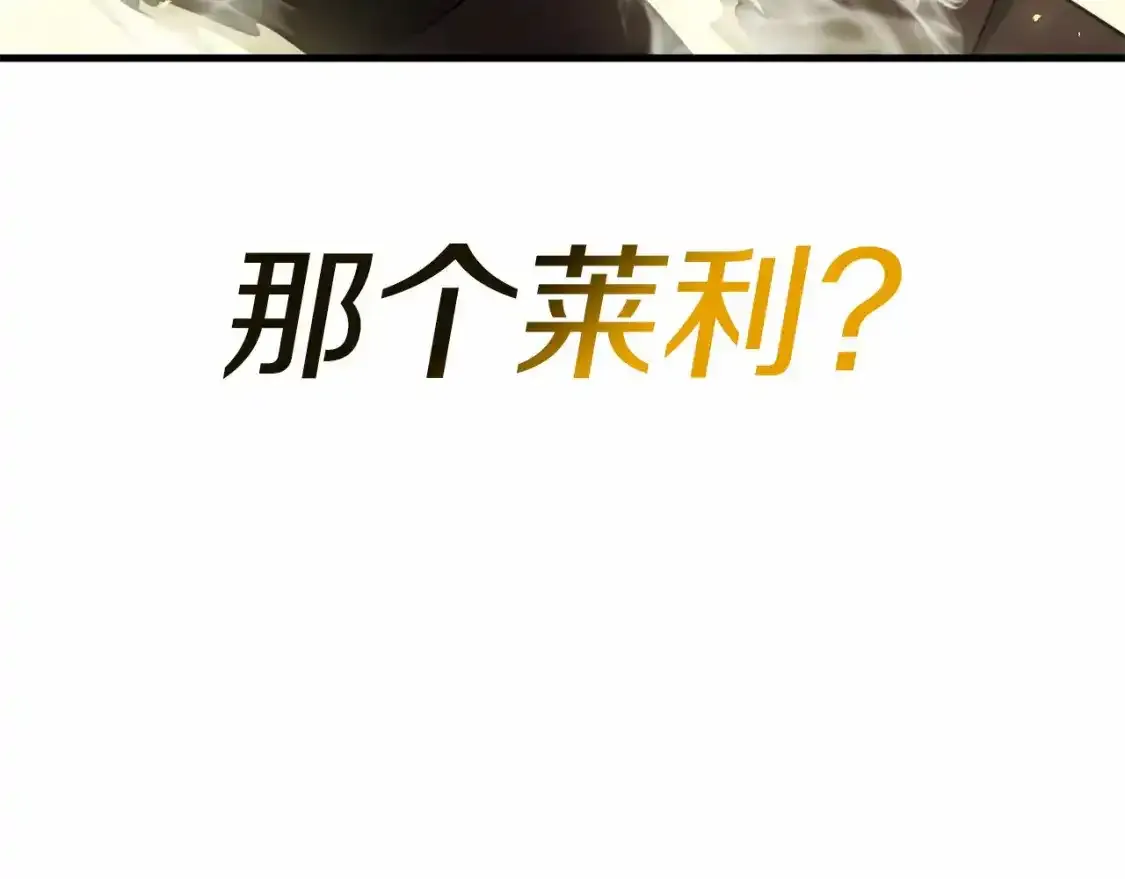 第95话 幕后主使162