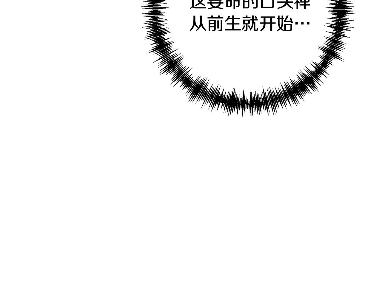 第20话 别太过分了12