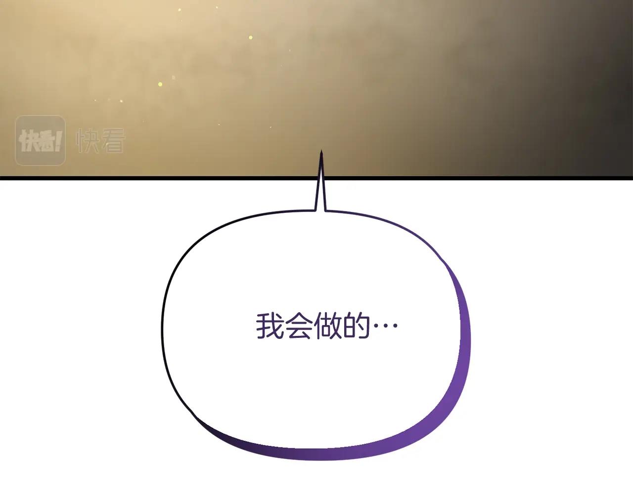 第23话 事发突然！5