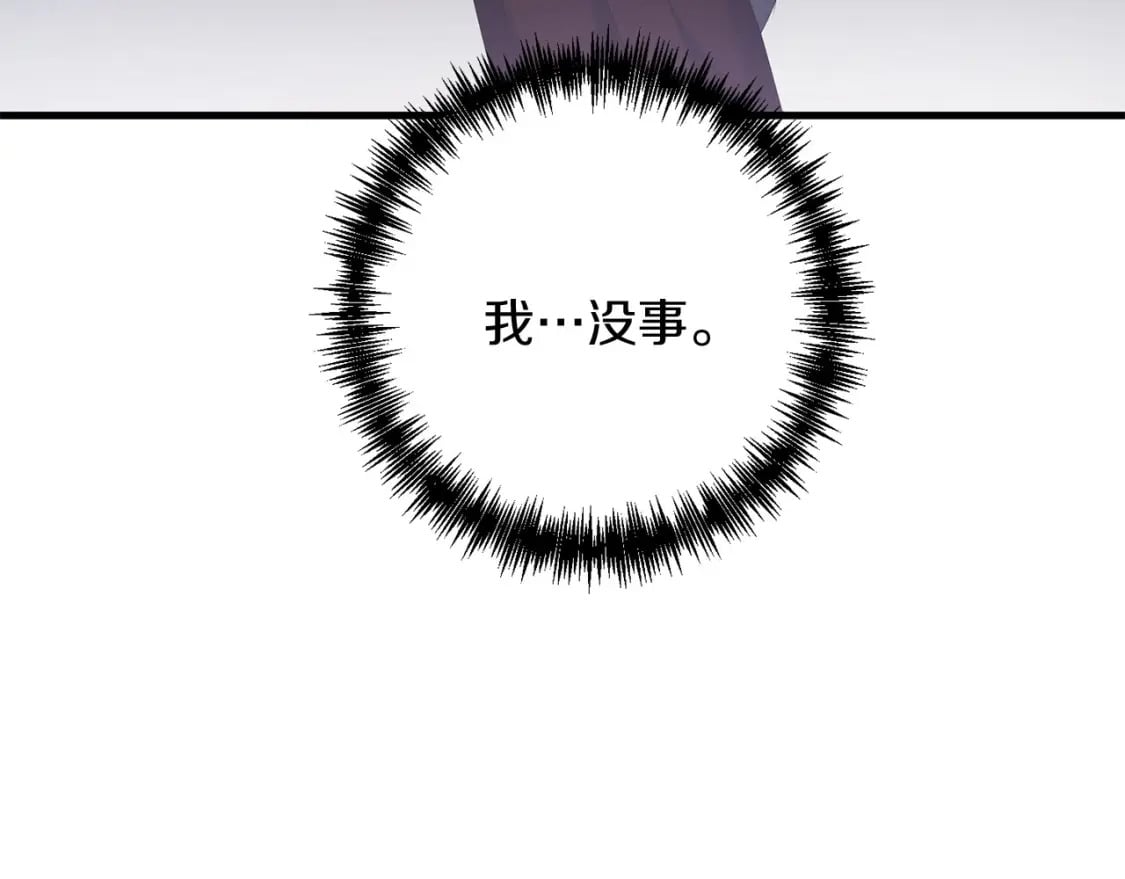 第70话 较量一下？少爷143