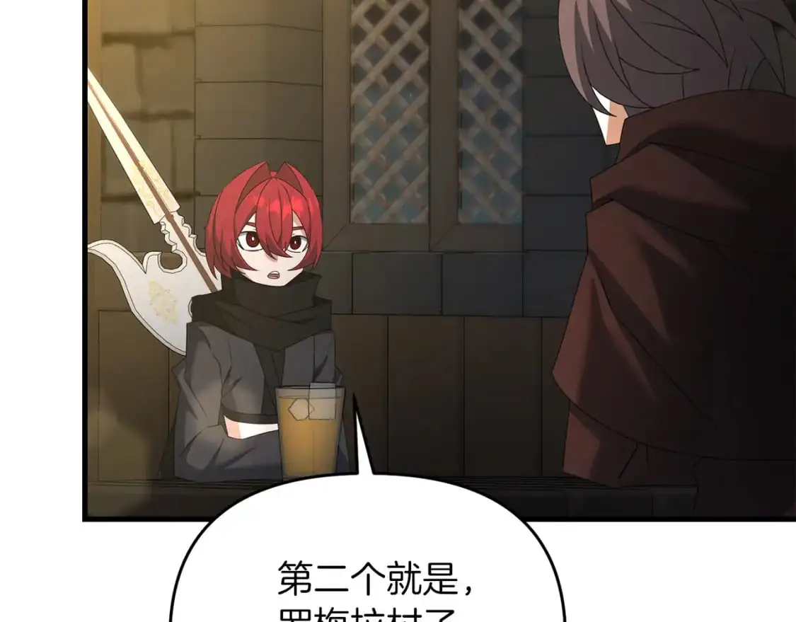 第92话 魔女64