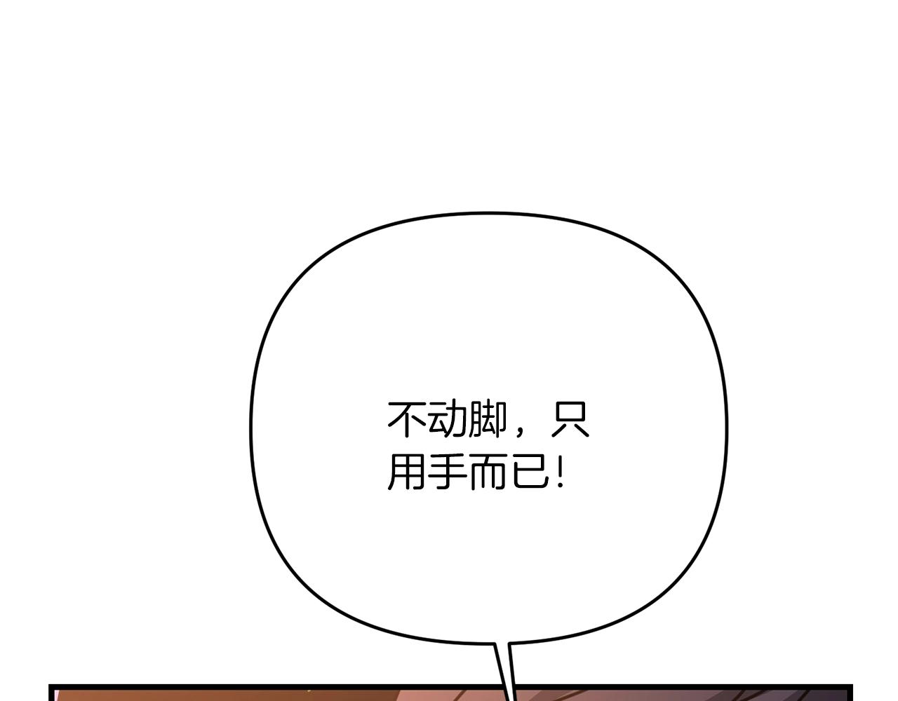 第35话 淦了！暴露了！158
