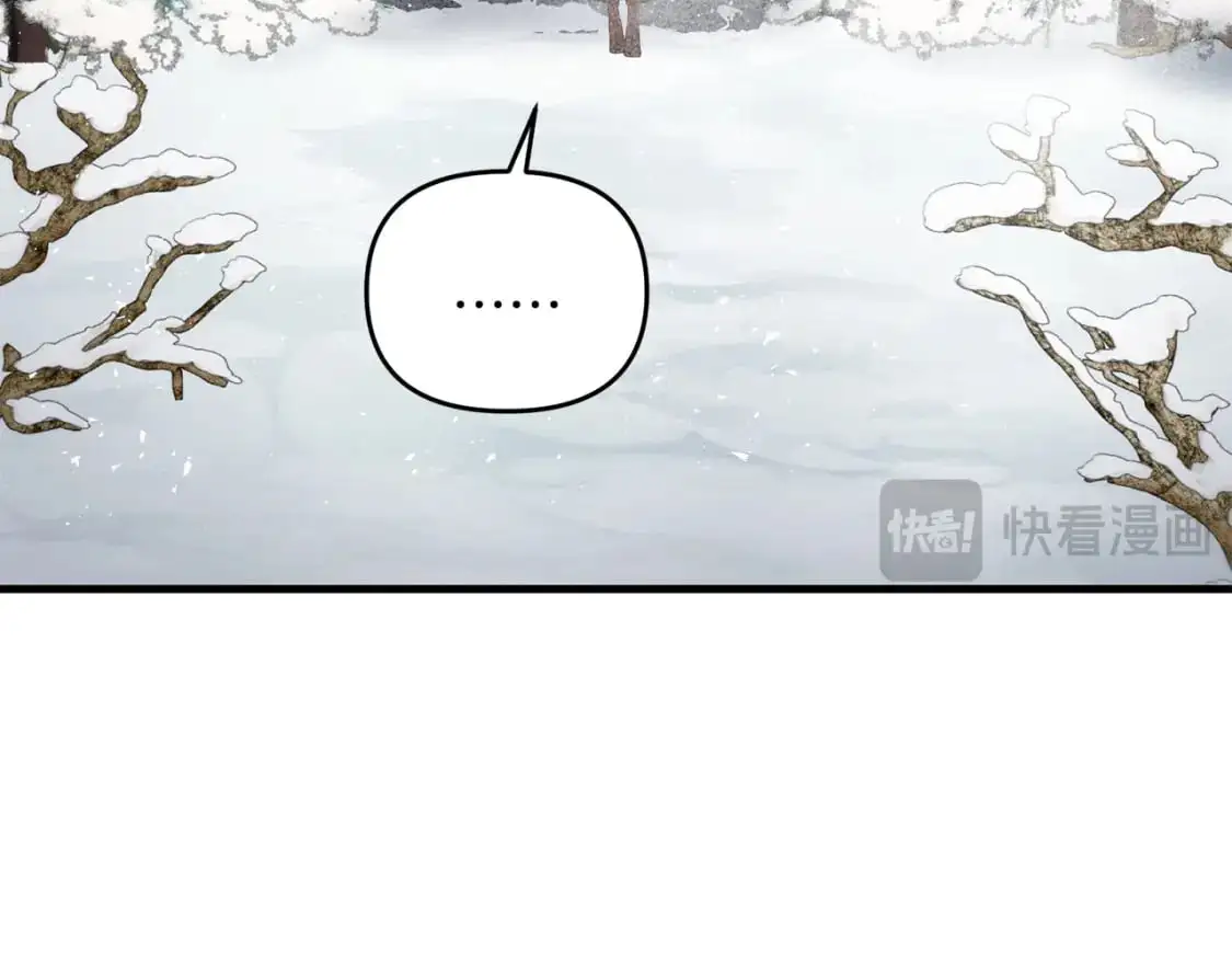 第87话 恶龙中毒192
