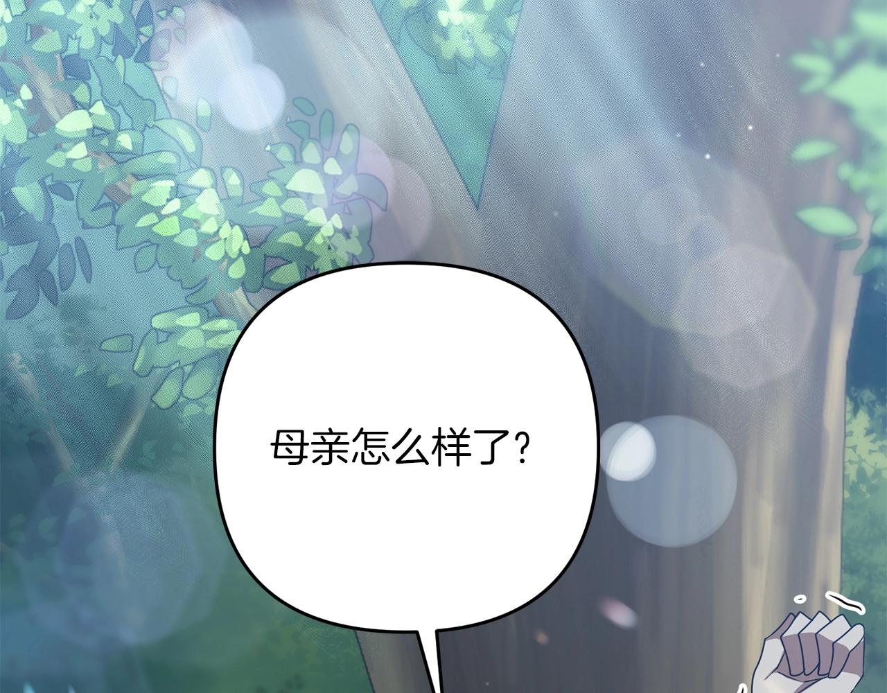 第4话 太简单了139