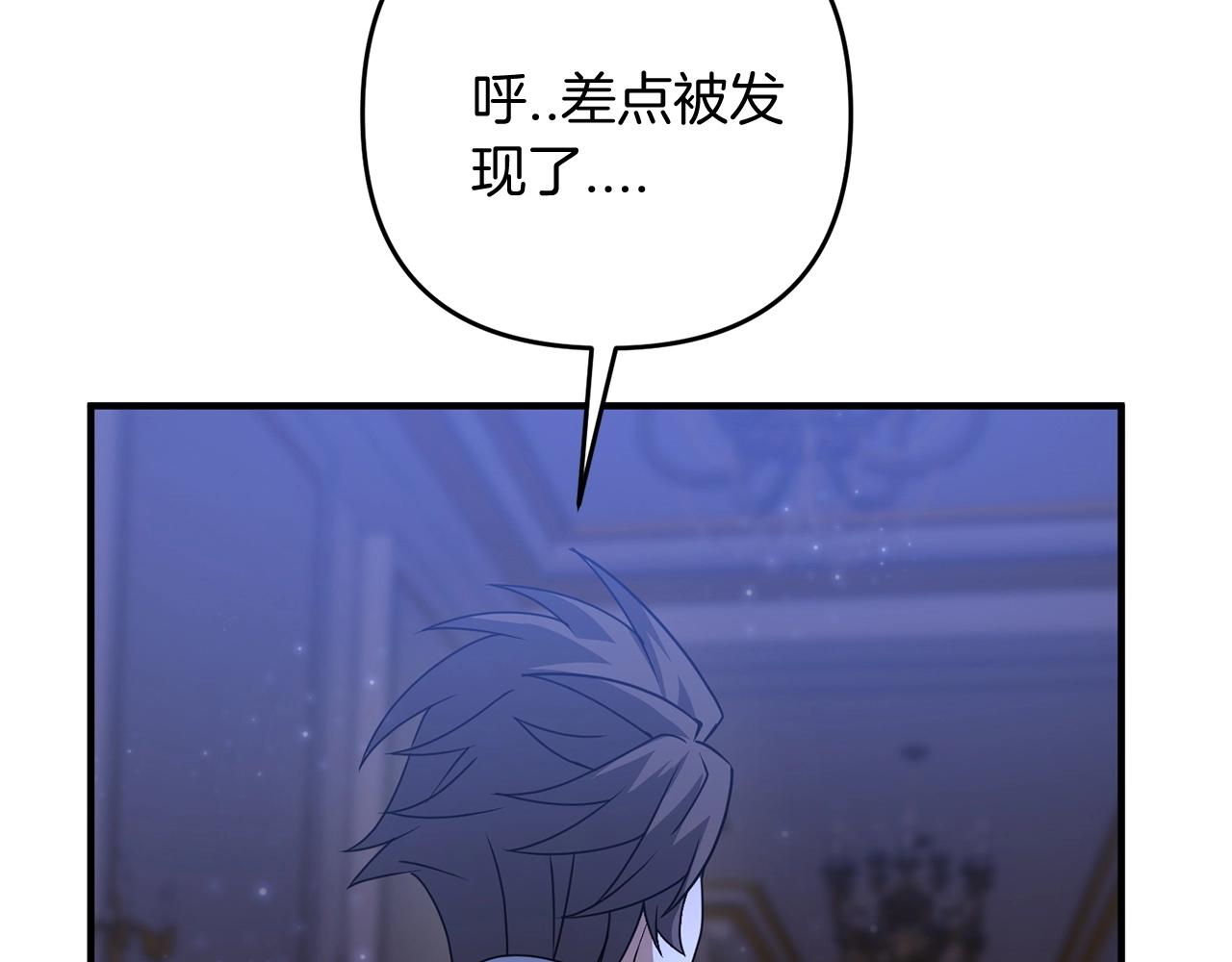 第6话 情报有误啊！207