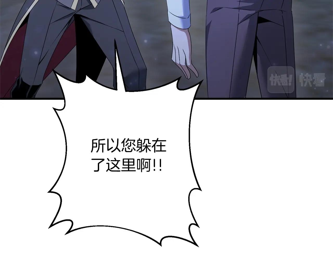 第7话 幕后的主谋37