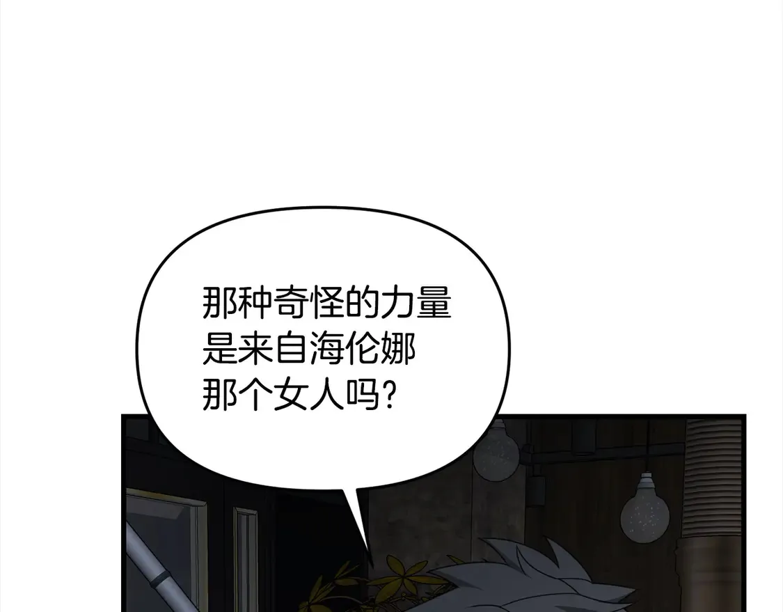 第110话 吃人的怪物130