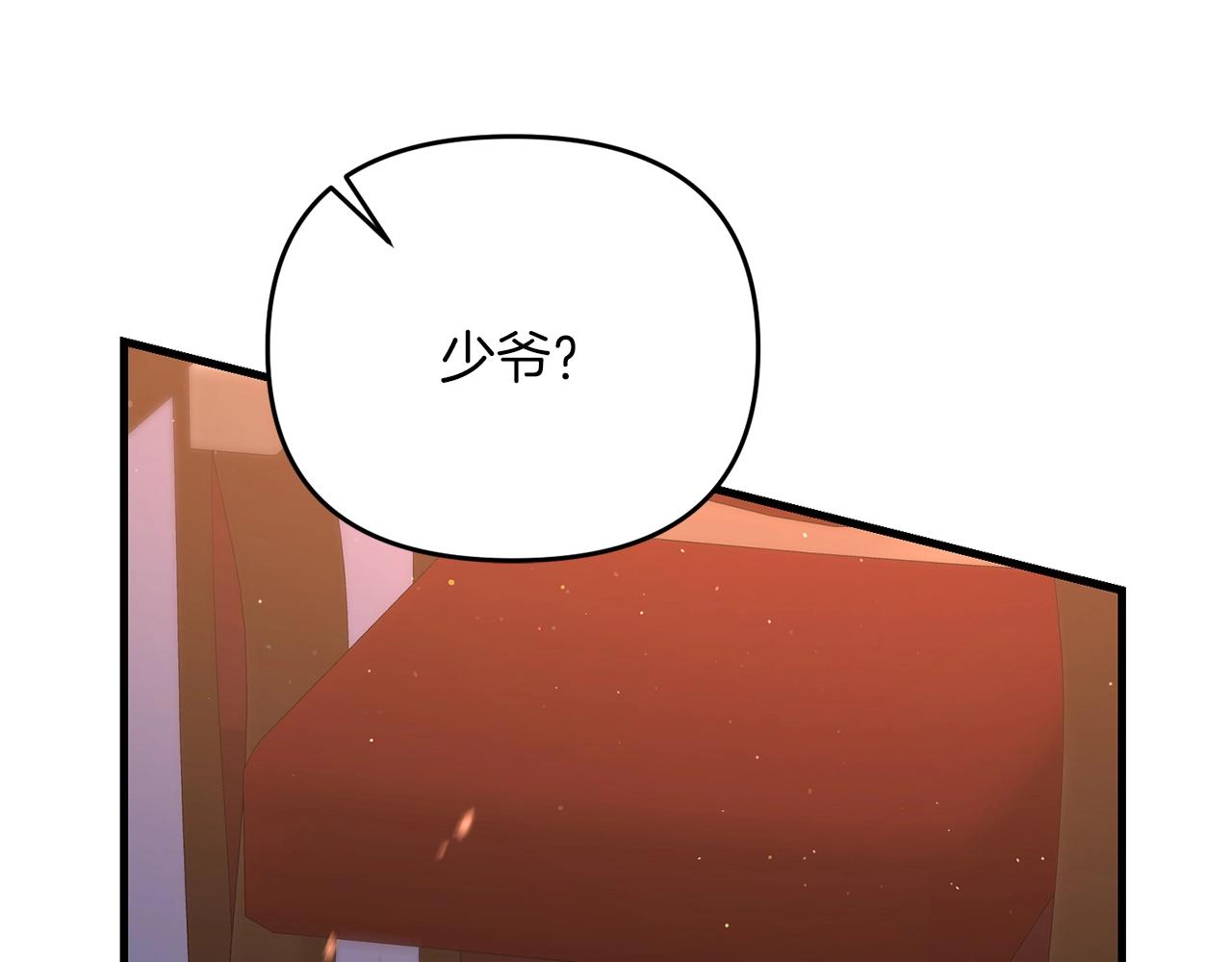 第36话 奇怪的责任再次增加！19