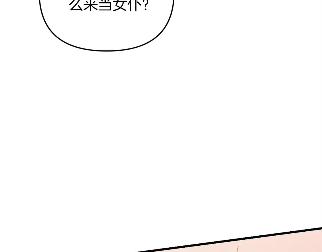 第43话 又曝光我是吧166