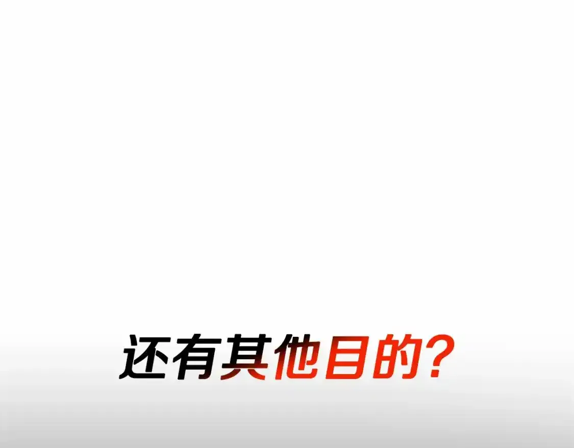 第95话 幕后主使90