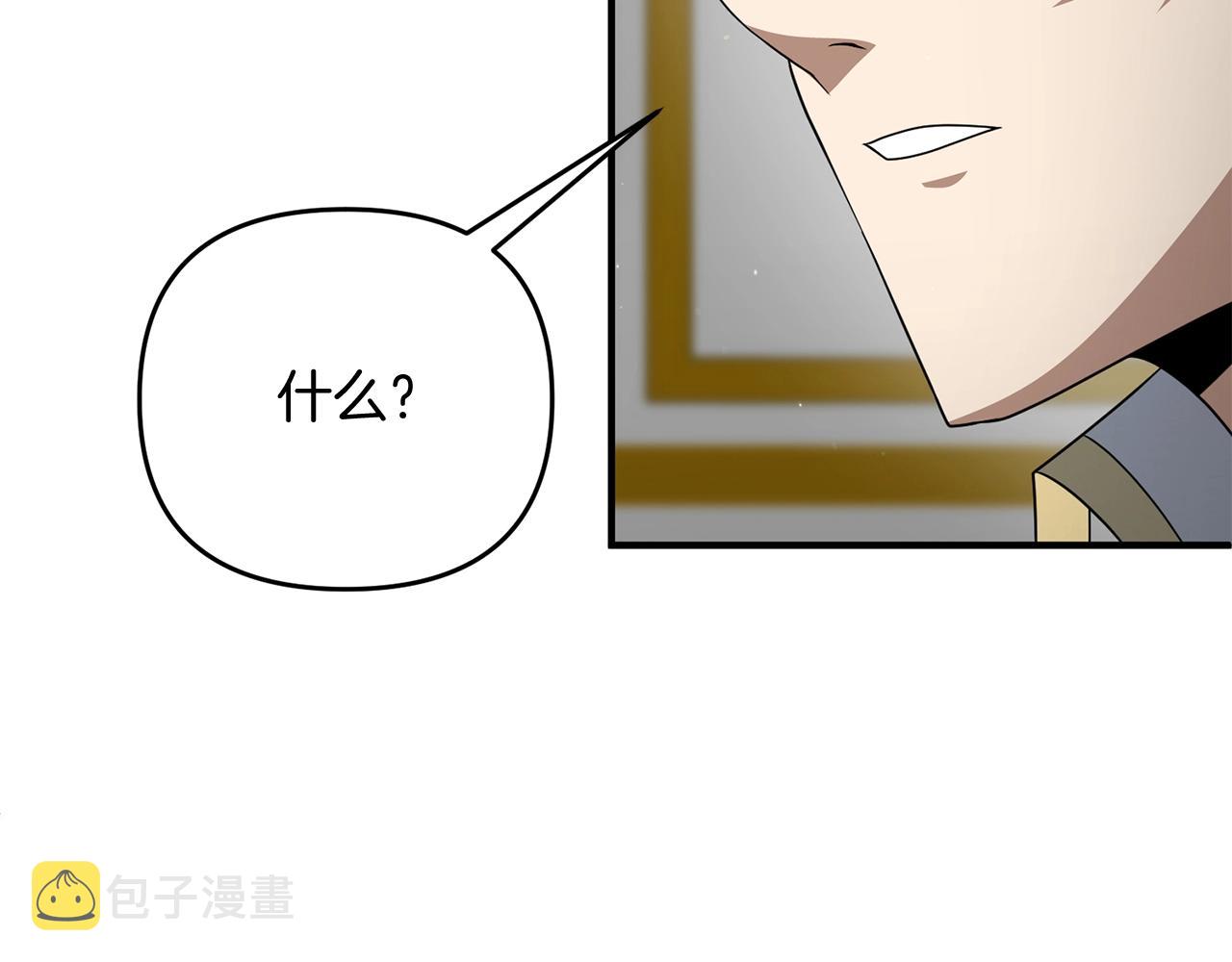 第12话 和妈妈去约会吧~莱利33