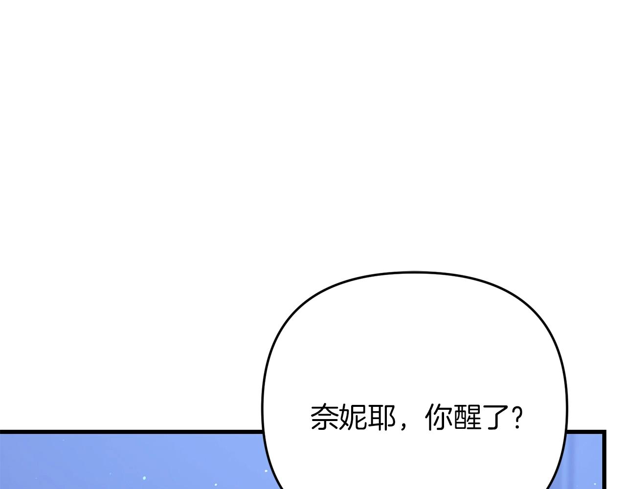 第35话 淦了！暴露了！50