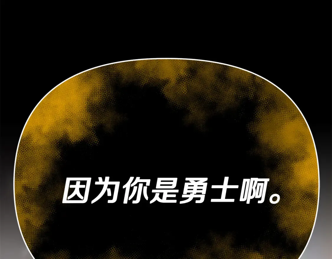 第99话 了解真相14