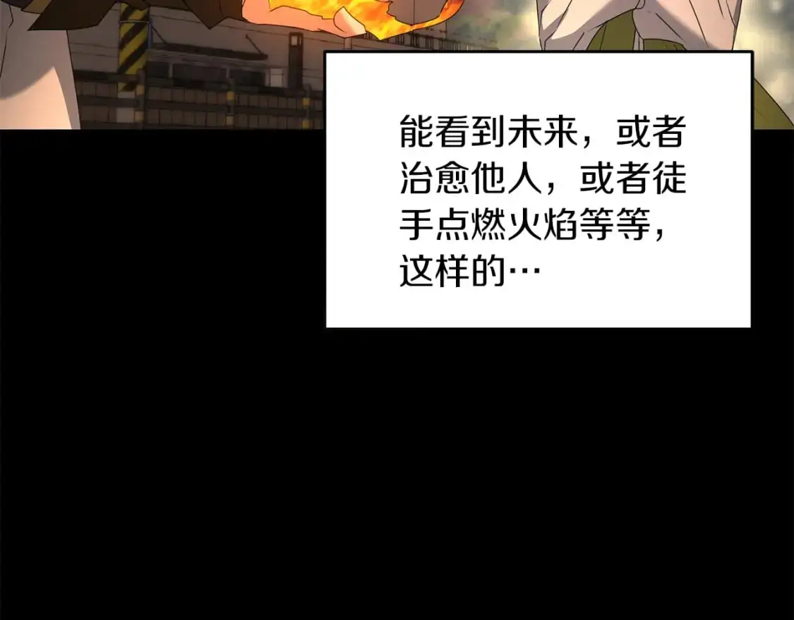 第90话 对抗疫病132