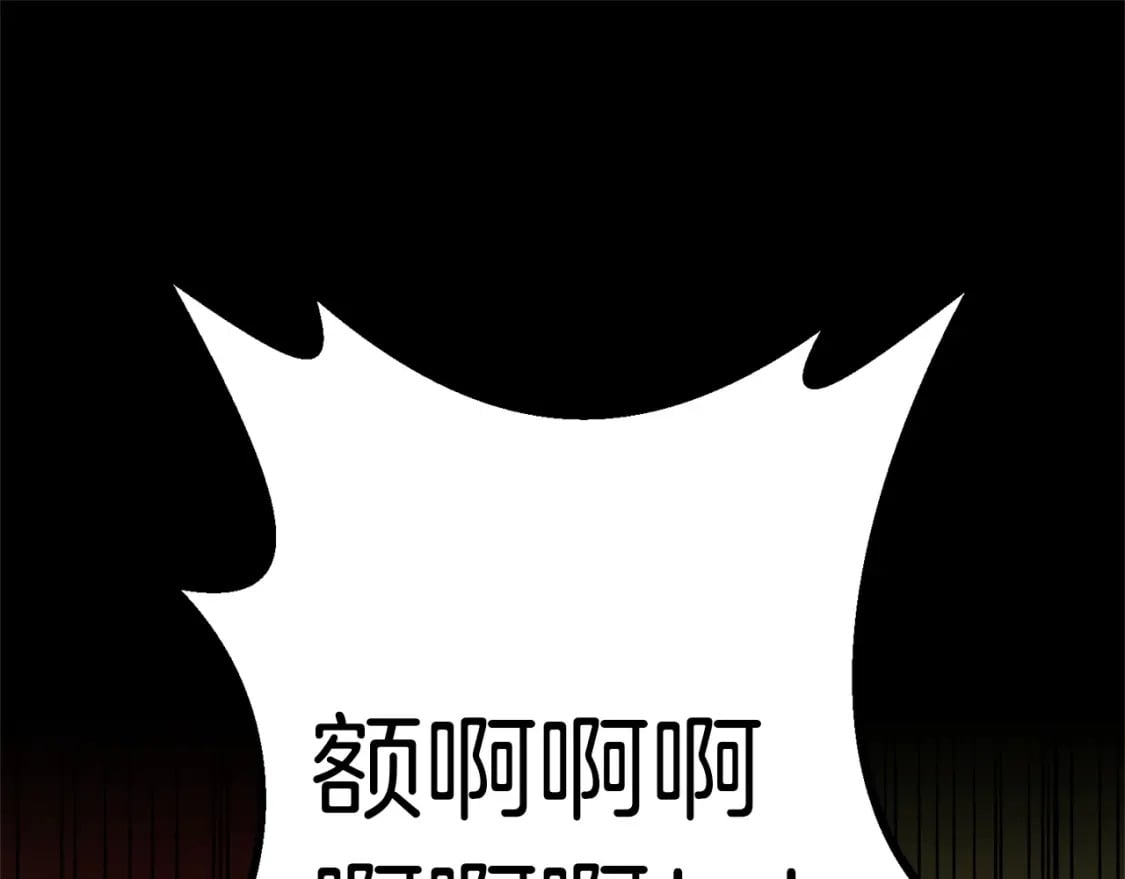 第56话 （加更）！压迫感拉满0