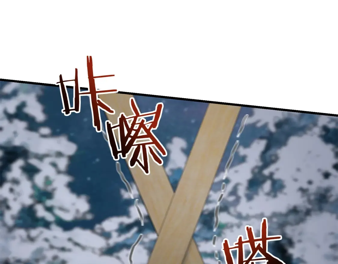 第97话 比试剑法150