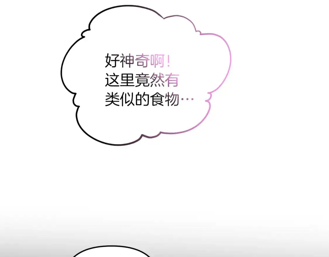 第92话 魔女80