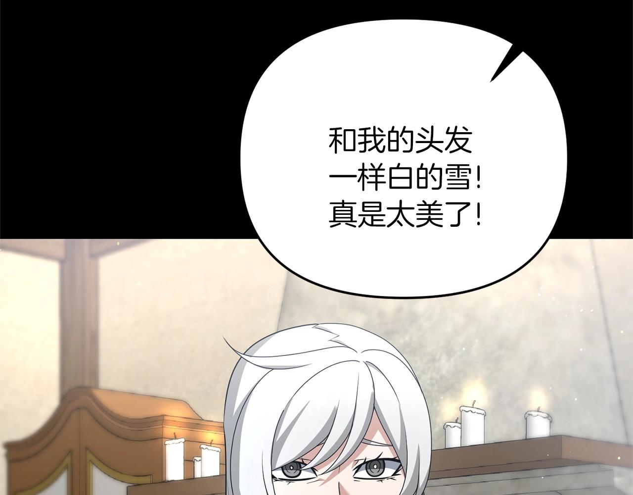 第27话 邪恶的教会131