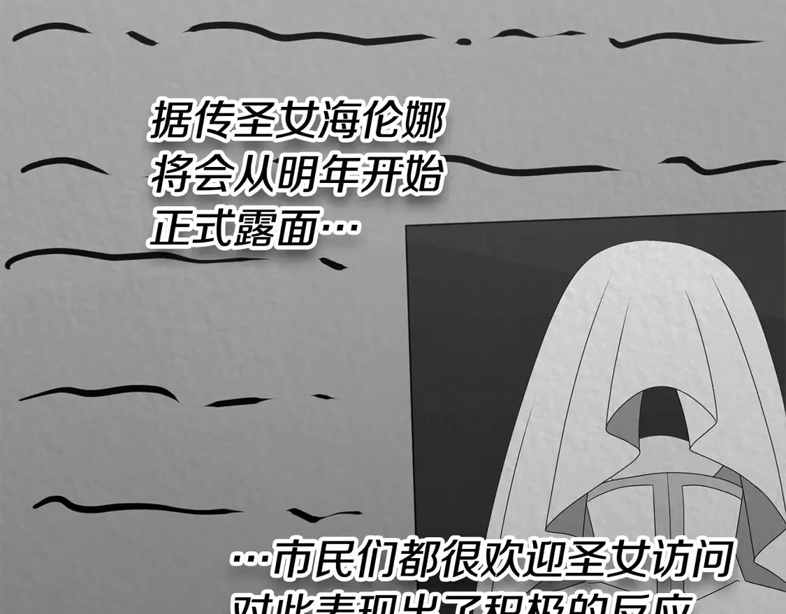 第107话 追踪139