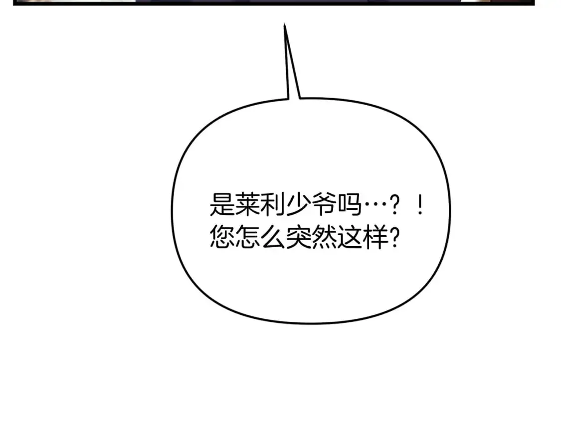 第94话 受伤136