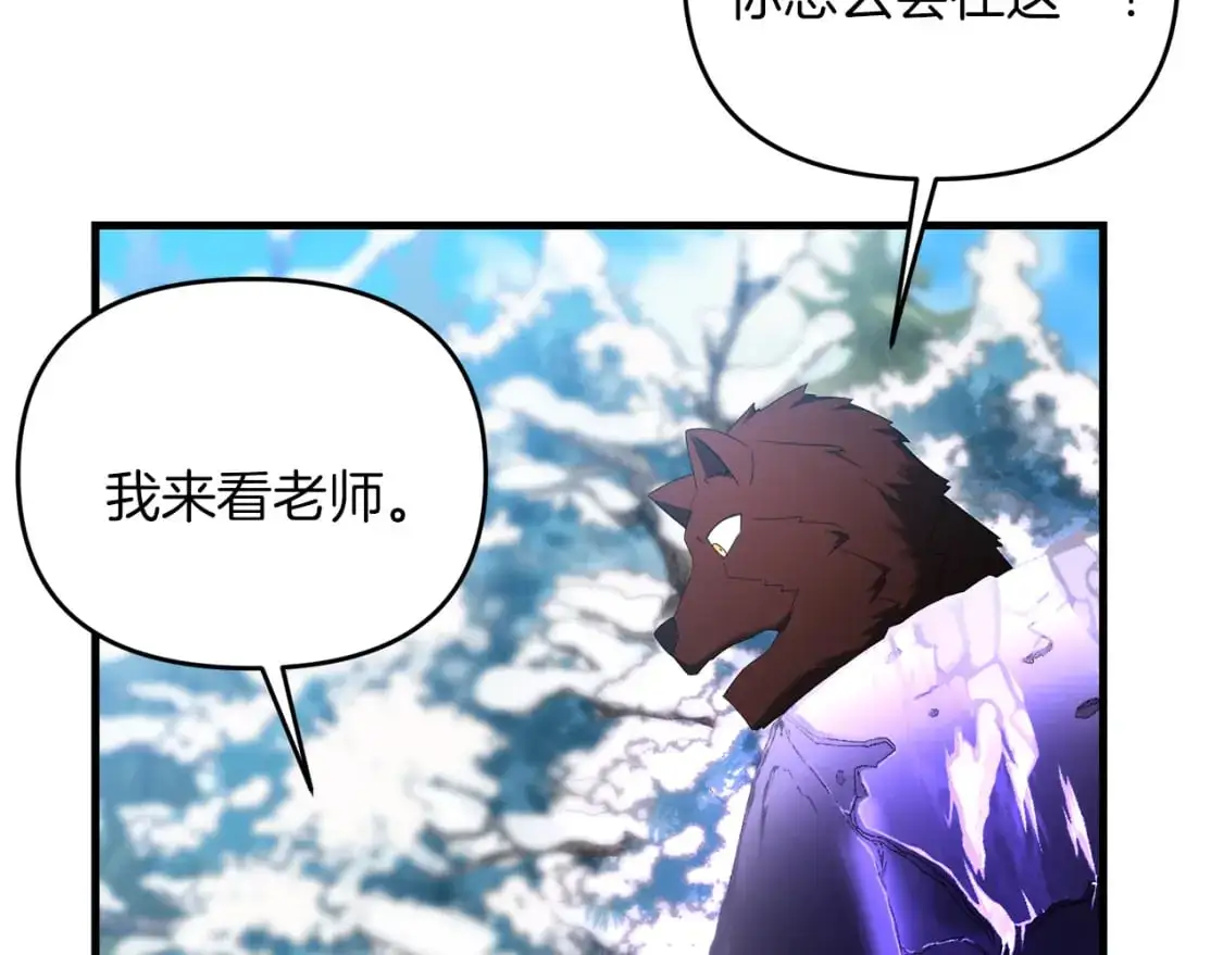第87话 恶龙中毒37