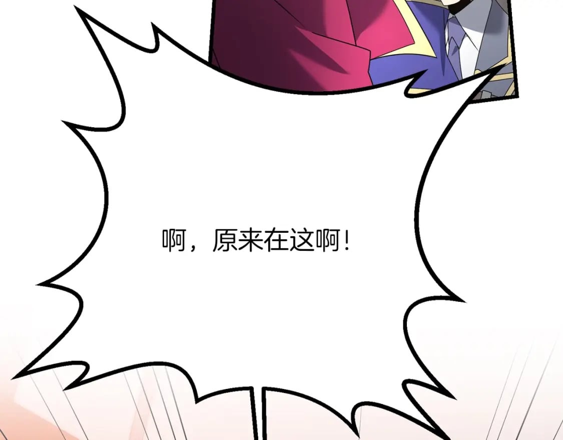 第56话 （加更）！压迫感拉满89