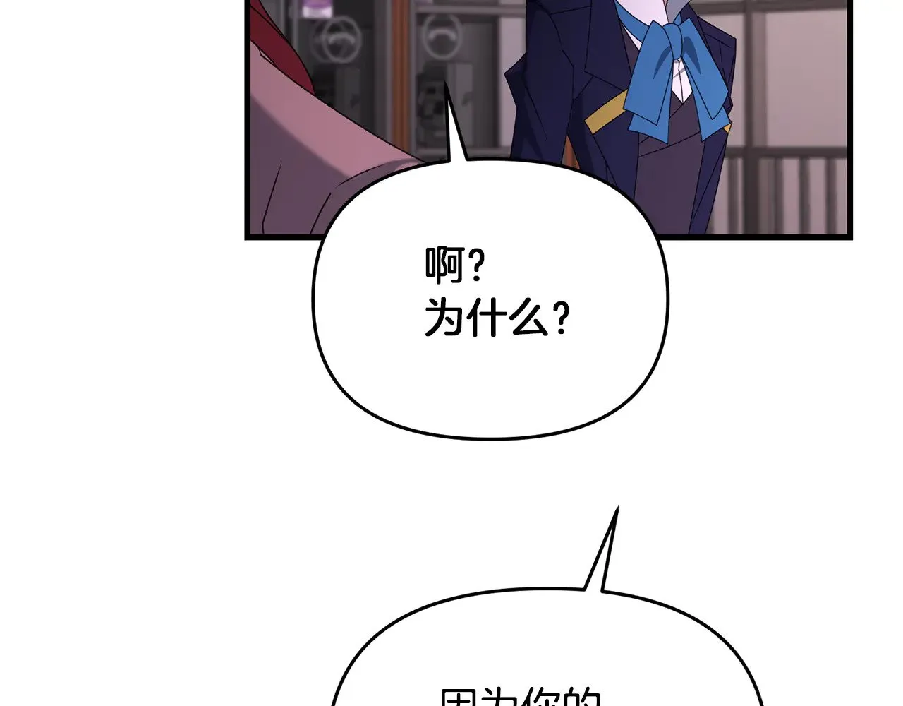 第116话 世界末日之战54