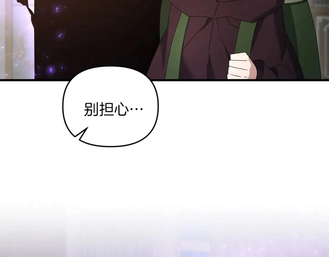 第83话 寻找卡弗尔86
