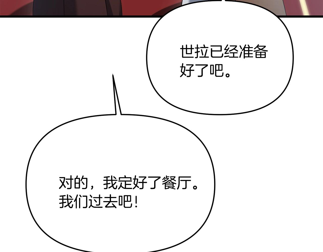 第17话 炸了炸了66