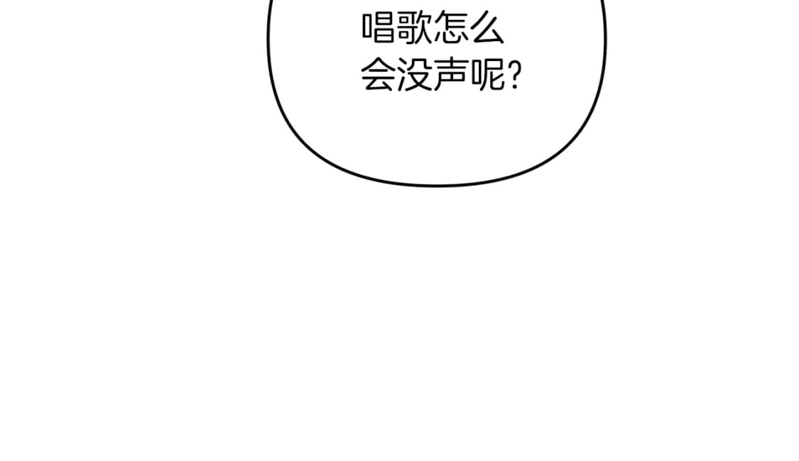 第77话 精灵在哪里？136