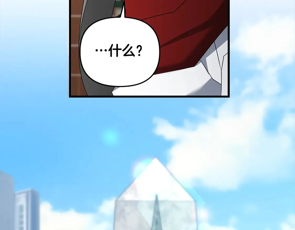 第107话 追踪15