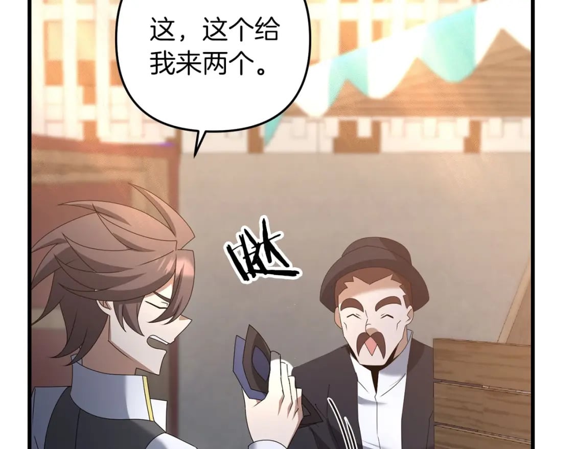 第61话 我会看到你的78