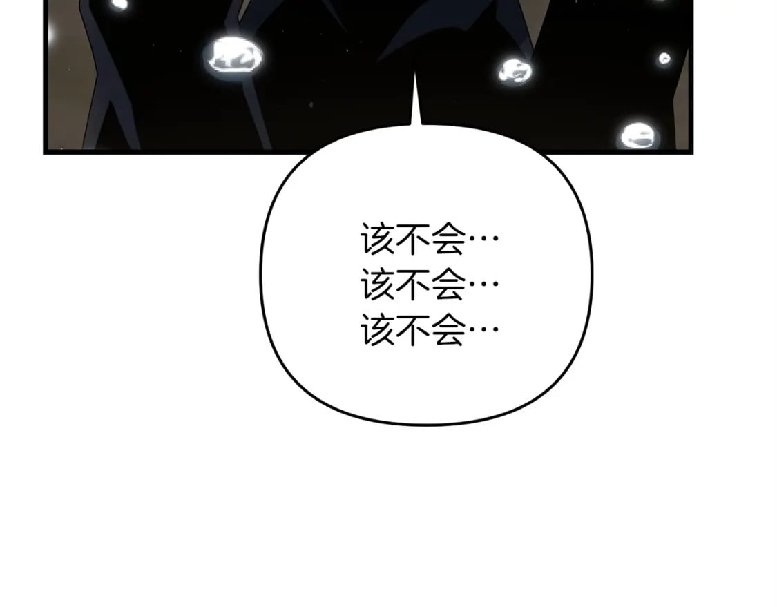 第52话 杀人诛心啊你！167