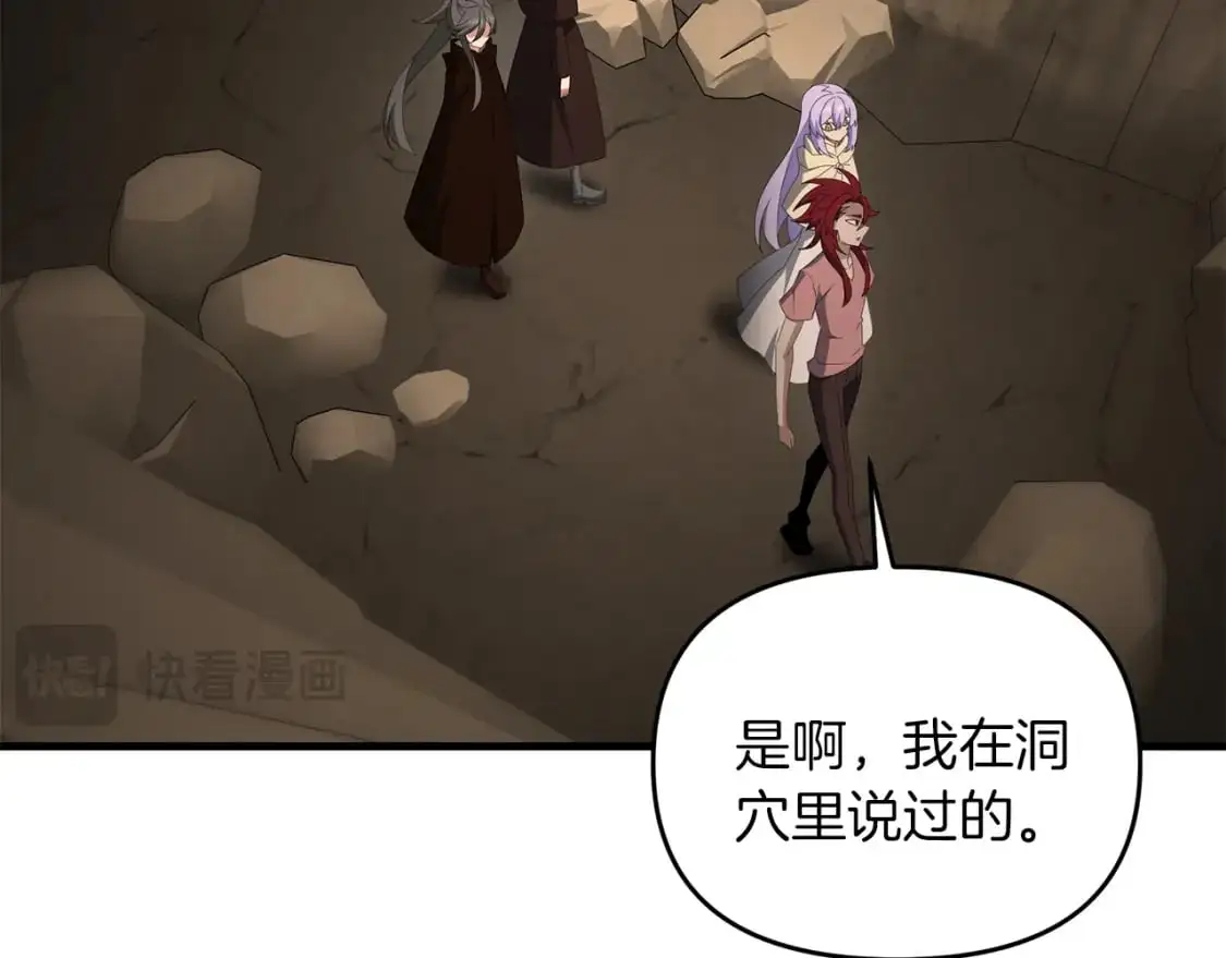 第90话 对抗疫病40