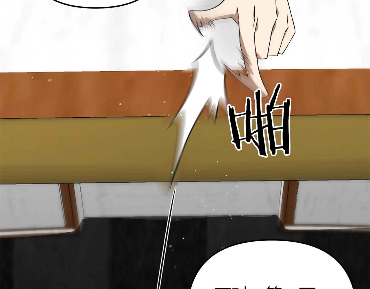 第11话 离开这个家吧...50