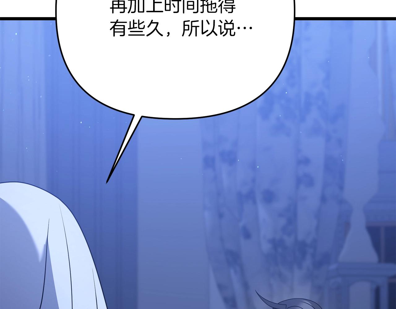 第35话 淦了！暴露了！69