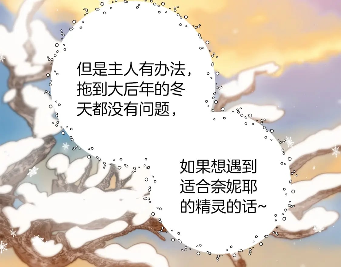 第71话181