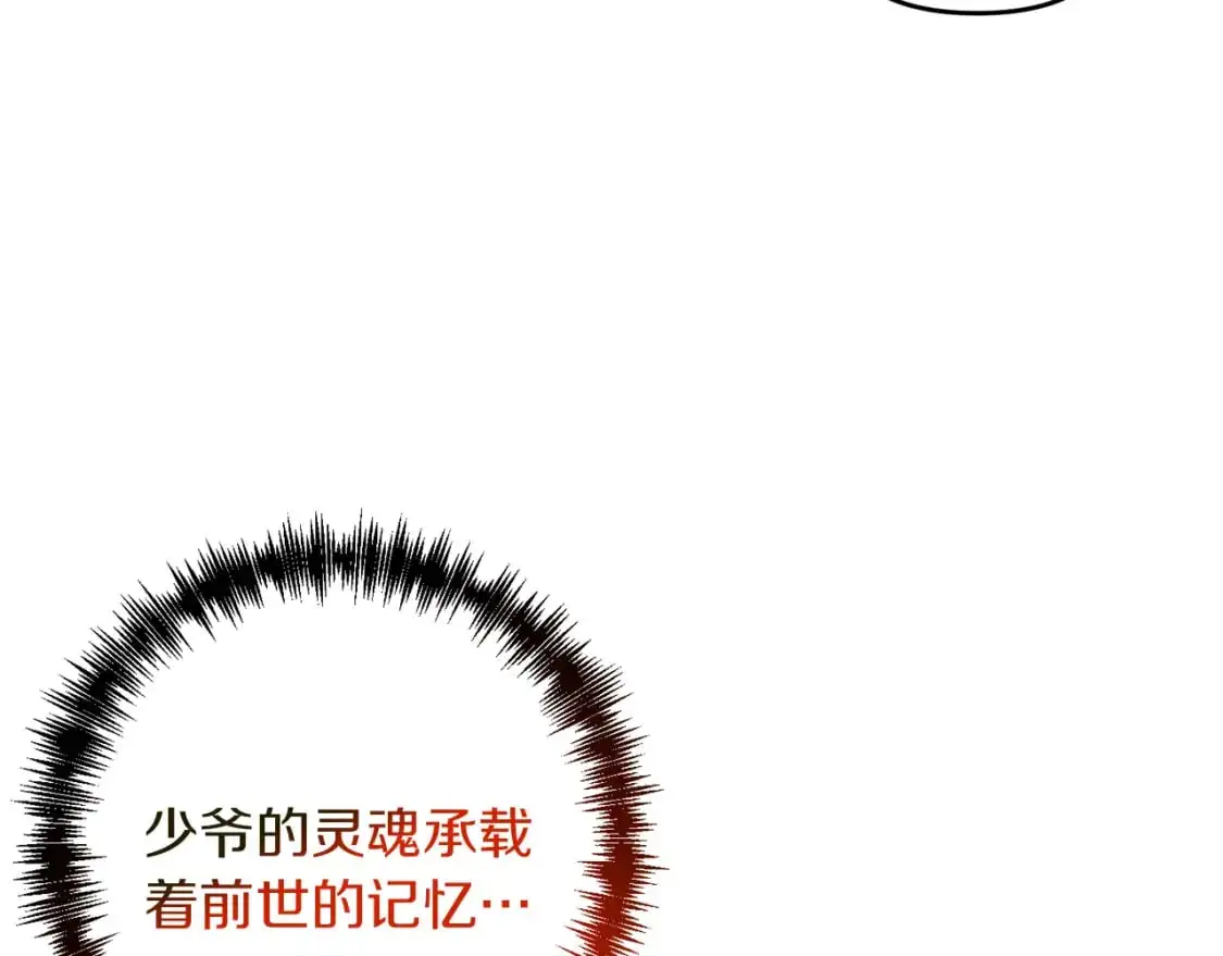 第83话 寻找卡弗尔41